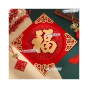(店+)春節貼紙 新春貼紙 標籤貼紙 招財進寶 新年 年節 春節 貼紙 2023兔年立體福字大門貼窗花墻貼過年新年裝飾品春節家用
