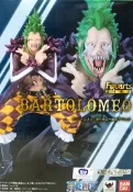 UNIPRO優鋪 台灣代理版 魂商店限定 Figuarts Zero 食人鬼 巴特洛馬 巴托洛米奧 海賊王 公仔 BARTOLOMEO