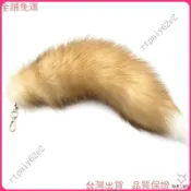 超大 狐狸毛 掛件 棕色 狐狸尾巴 假毛皮草 配飾 女士 小掛件 包包 掛飾 造型吊飾 皮草飾品 穿搭配件 送禮小物 飾