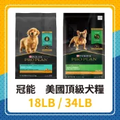 🦊 冠能 狗飼料 犬糧 18LB / 34LB ； 12KG / 15KG 幼犬 成犬 小型成犬 鮮雞 鮮羊