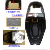 光陽 KYMCO 原廠零件 LGL3 JOCKEY 奔騰 V1 V2 125 150 馬桶 置物箱 坐墊收納 車廂 車箱