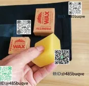 Wax格陵蘭蠟Kanken/G-1000北極狐帆布帆布專勇保養房誰蠟