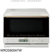 【蝦皮直營】HITACHI日立家電31公升水波爐(與MROS800AT同款)珍珠白微波爐MROS800ATW 廠商直送