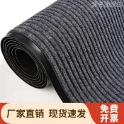 【專業訂做地墊】 地毯商用大面積全鋪門墊戶外吸水防滑腳墊店鋪酒店大門口進門地墊