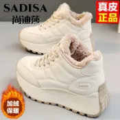 免運實拍💯 大尺碼老爹鞋 毛毛雪靴 雪地靴 抗寒保暖 加厚棉鞋 防水雪靴 棉靴子尚迪莎真皮加絨高幫棉鞋女冬季加厚保暖阿