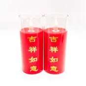 (店+)【新韻傳音】吉祥如意電子拜拜斗燭13公分(一對)附贈遙控器 遙控 斗燭 LED電子斗燭燈 仿真燈火 供桌用品 拜拜