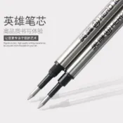 熱銷 Monteverde進口筆芯銷 萬寶龍專用【原子筆鋼珠筆通用】替換芯中性水筆書寫流暢商務辦公適用簽字筆替芯