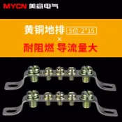 協貿國際日用品生活11館 5孔地排零地線端子銅條地銅排接地排 接線端子2*15 配電箱專用