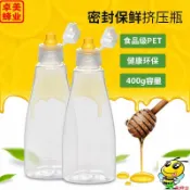 店長推薦🔥蜂蜜瓶1斤2斤400g500g尖嘴擠壓透明蜂蜜罐便攜塑料瓶蜂糖瓶擠醬瓶 蜂蜜瓶 蜂蜜罐 蜂蜜擠壓瓶 擠醬瓶