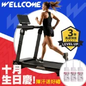 WELLCOME好吉康 AXEFIT 進化者3 電動揚升跑步機 APEX 無刷馬達 有氧健走快走電跑 家用平板折疊