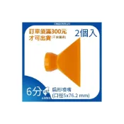 (店+)6分 3/4”系列 扁型噴嘴 萬向管 冷卻液 噴水管 噴油管 萬向冷卻管 多節管 蛇管 彎管 吹氣管 軟管 86067