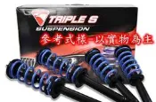 阿宏改裝部品 TS SWIFT ZC11 短彈簧 + KYB EXCEL-G 黑筒避震器 總成件