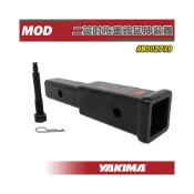 (店+)【大山野營】YAKIMA 8002739 二英吋拖車勾延伸裝置 自行車架 登山車架 系統底座