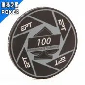 全新上市EPT運動陶瓷籌碼幣圓形板德州撲克籌碼板棋牌室 專用代幣