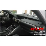 BSM｜專用仿麂皮避光墊｜Lexus IS mk3 _ IS200T IS250 IS300H IS300 RCF 專用