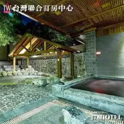 〈font color=red〉假日不加價〈/font〉〈br〉台南關子嶺儷景溫泉會館 大眾池(SPA水療池) 泡湯250元