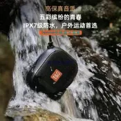 【臺灣甄選】TG394藍芽音箱馬卡龍配色輕巧便攜IPⅩ7級防水戶外運動低音咆