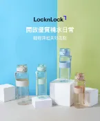 香水百合生活精品館 🌟現貨附發票🌟樂扣樂扣Tritan優質彈蓋提帶水壺 500ML 650ML 1000ML ABF532 兒童水壺 運動水壺 外帶水壺 彈蓋水壺 隨行杯 樂扣水壺 ABF531 ABF533 飲料外帶杯 飲料杯 環保水壺 運動瓶 運動壺 太空瓶 直飲水壺 樂扣彈蓋水壺 冷水壺 冰箱水壺