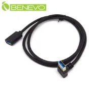 Benevo 上彎型 1米 USB3.0超高速雙隔離延長線 (BUSB3100AMFU)