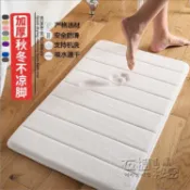 摩可美家 加厚記憶棉浴室進門口地墊衛生間地毯防滑門墊踩腳吸水腳墊可機洗