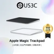 Apple Magic Trackpad 巧控板 多點觸控 玻璃表面 USB-C Lightning 感測器 福利品