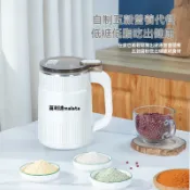 研磨機 榨汁機 電動豆漿機 研磨粉機 五穀打粉機 多功能研磨器 電動小型家用研磨器 藥材磨粉器