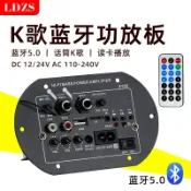 鴻運通商行 藍牙功放板喇叭音箱主板大功率電腦音響功放線路車載低音炮功放板