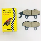 ✨HC KS150 前碟皮 G5 超五 G6 KTR 頂客150 勁150 NSR 酷龍 碟煞 A博士 前煞車皮 刹車皮