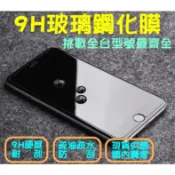 LG G8X ThinQ / V50s 滿版 2.5D 9H 保護 手機 鋼化 玻璃 螢幕 膜 貼 鋼化玻璃膜 保護貼