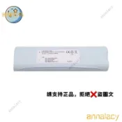 【限時下殺】M625電池 Vbot 趴趴走M625掃地機電池 Mr Smart 8S電池 Smart 9S FC8810