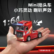 現貨 偉力 6408 斯肯尼亞 1:64 全比例操控 RC漂移遙控車 小貨櫃車 可升降半掛模型 Tomica小汽車可裝載