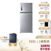 SAMPO聲寶 535L 星美滿1級極光鈦變頻鋼板雙門冰箱 SR-C53D(S9)-含基本安裝、配送、舊機回收