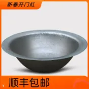 全球選品1館 生活百貨 老式農村家用大鐵鍋鑄鐵特大號柴火灶商用生鐵大鍋炒菜商用壘德株