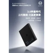【珈堂咖啡】【台灣現貨/保固】泰摩 TIMEMORE 黑鏡 Basic 3 咖啡電子秤 手沖/義式 自動粉水比