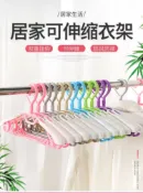 協貿國際日用品生活6館 衣架寬肩無痕成人寶寶防滑庭院陽臺多功能塑料加厚調節伸縮晾衣架