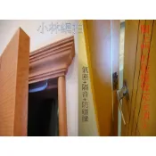 😎圓祥膠業🎯整卷另議 隔音氣密防撞隔音條防撞條氣密條.防碰條.雙P條.紗窗門.大門.櫃子門碰撞聲消音條.氣密隔音自己來