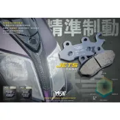 (店+)【LFM】暴力虎 DRG SL158 MMBCU JETS FNX KRN 彪虎 陶瓷 來令片 競技煞車皮 fiddle