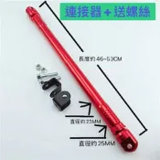 CNC鋁合金 車身車台加強桿 車台強化連桿 拉桿 支架 通用型 RS RSZ 勁戰 GTR BWS 後移 大改 比賽車