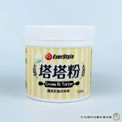 (店+)【旺來興烘焙餐飲購物網】柏泰 塔塔粉100g / 罐