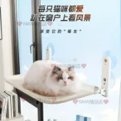 貓吊床 貓跳臺 吸盤貓吊床 折疊 貓床 貓咪吊床 貓咪跳臺 寵物吊床 貓吊床窗戶 貓窗戶吊床 窗邊貓跳臺xijgln