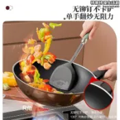 【川澤百貨】愛仕達不沾鍋炒鍋30cm家用少油煙炒鍋明火瓦斯爐電磁爐通用鍋具