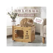 (店+)貓抓窩 可堆疊貓抓屋 瓦楞紙貓抓板 貓屋貓窩 耐磨 不掉屑 貓玩具 寵物窩 造型貓抓屋 組合式貓抓屋