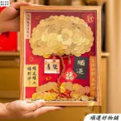 ⭐臺灣出貨+免運🔥5毛錢發財樹diy相框網紅金錢樹手工材料包招財擺件生日結婚禮物🏆破萬好評回購款
