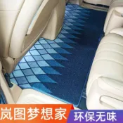 全球選品1館 生活百貨 適用於22 23款嵐圖夢想家地毯腳墊夢想家7座車第二排中排地墊