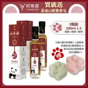 臺灣籽熊寶茶油 【籽熊寶茶油】頂級初榨苦茶油/鮮果鮮榨山茶油 2款組合任選優惠組 （贈送【蓮心園X籽熊寶】公益聯名手工皂 隨機款式1個）