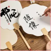✨DIY 書扇✨ 蜀歌加厚書畫紙空白扇子手繪手工10把混搭繪畫扇diy網紅色圓形扇形