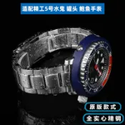 適配精工罐頭鮑魚PROSPEX系SNE499/537 SNE535 SBBN031精鋼手錶帶
