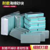 台灣出貨💅雙面海綿砂紙 美甲拋光塊 指甲打磨塊 指甲修形 手串拋光 家用打磨 美甲打磨工具 攜帶式拋光工具