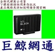 含稅台灣代理商 WD 黑標 D10 8T 8TB Game Drive 3.5吋 USB 電競外接式硬碟