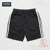 【柴叔倉庫】28-30腰 NET 黑 側邊白條 抽繩 運動短褲 男生
